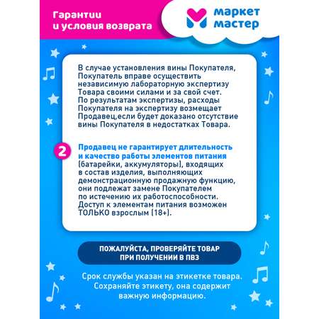 Мяч футбольный ФК Зенит размер 5 22см