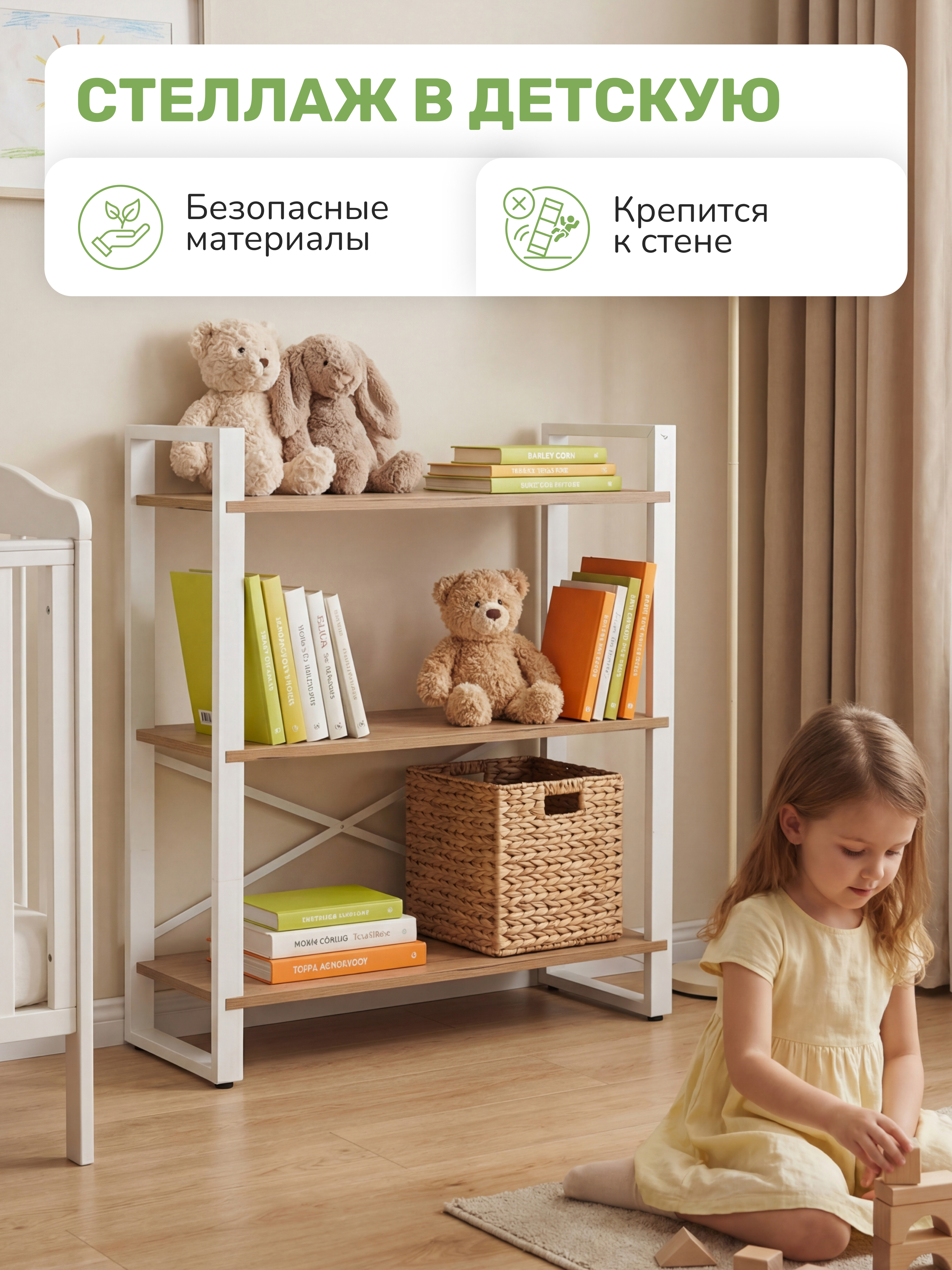 Изображение товара Стеллаж Leset Стилвуд 133 Белый/Дуб крафт золотой Изображение товара Стеллаж Leset Стилвуд 133 Белый/Дуб крафт золотой