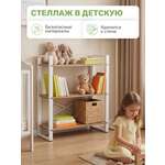 Стеллаж Leset Стилвуд 133 Белый/Дуб крафт золотой