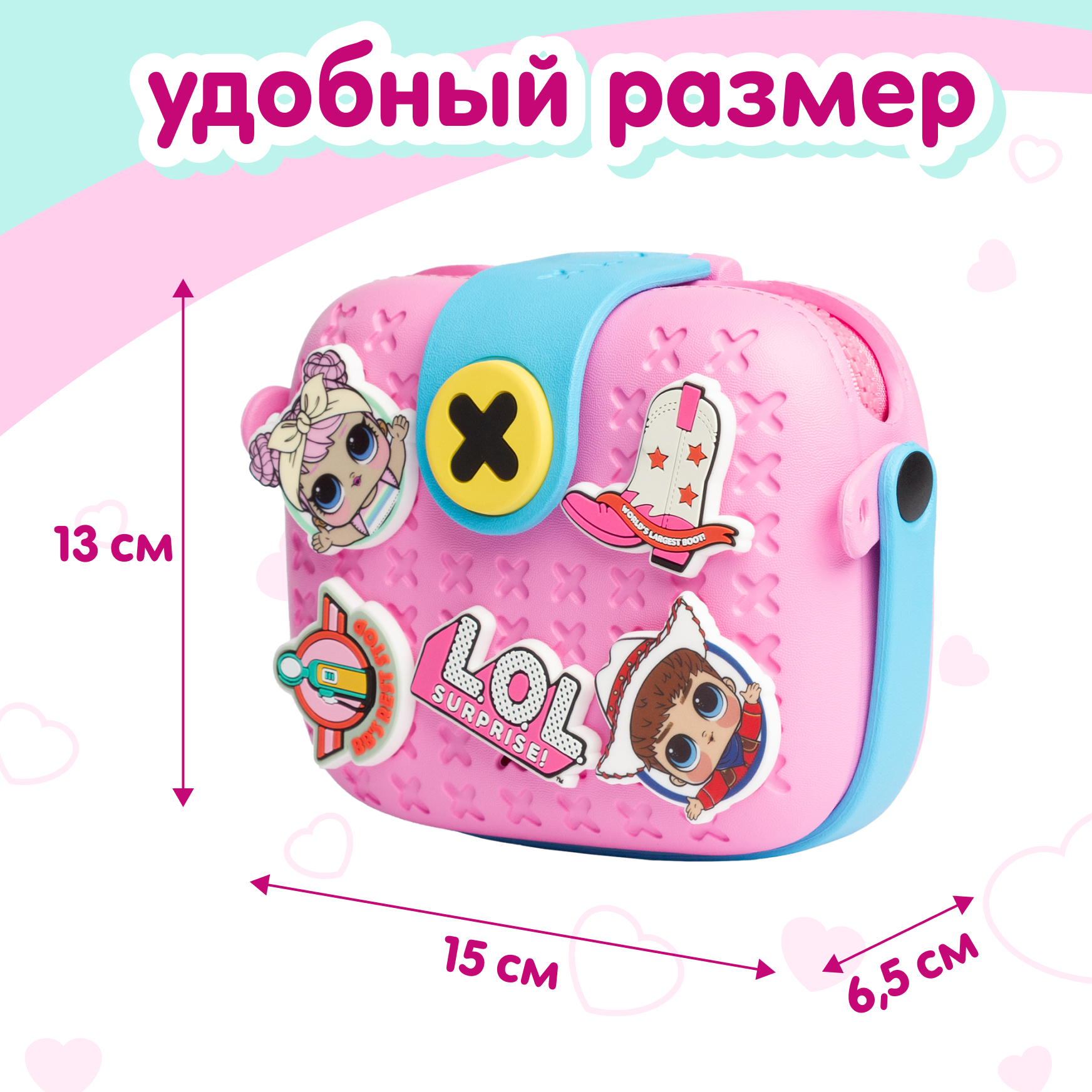 Сумка L.O.L. Surprise! розовая на застежке+джиббитсы - фото 7