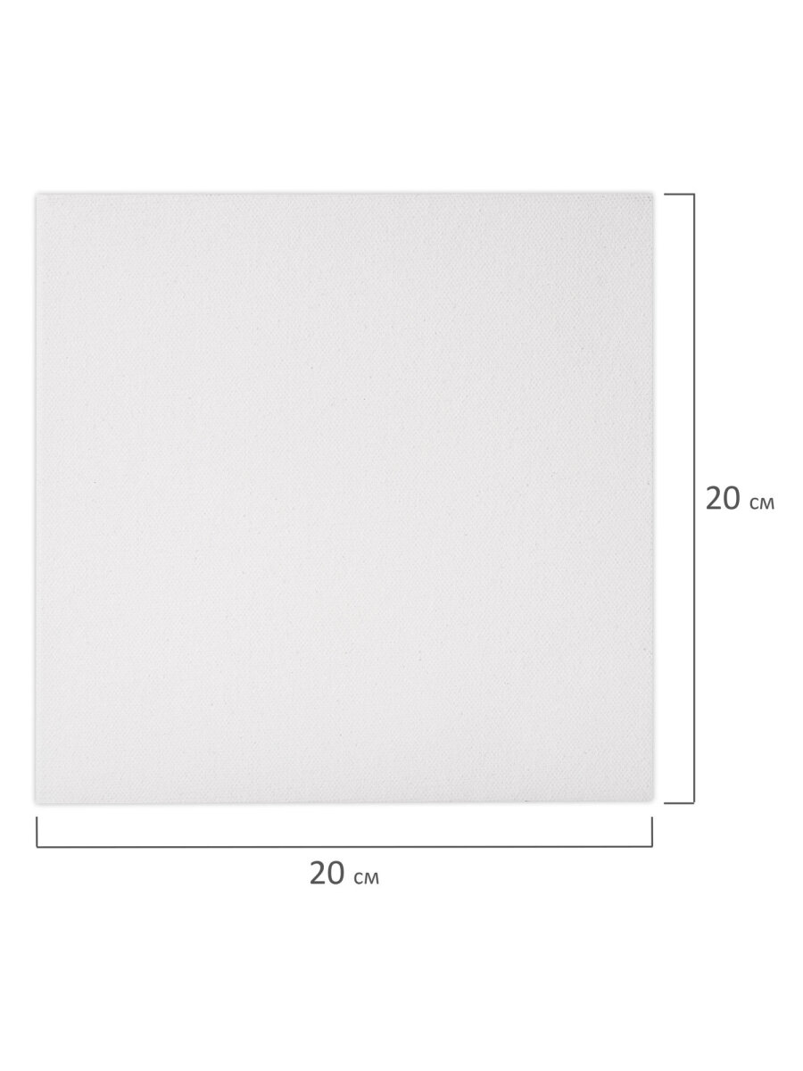 Холст для рисования Brauberg на подрамнике 20х20 см грунтованный 100% хлопок - фото 9