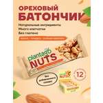 Протеиновые батончики Plantago NUTS (20% белка) Арахис-Миндаль-Солёная карамель 12 шт по40 гр