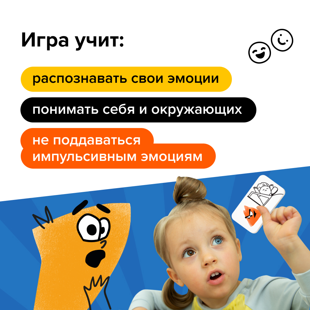Настольная игра Банда умников Доминэмо - фото 12