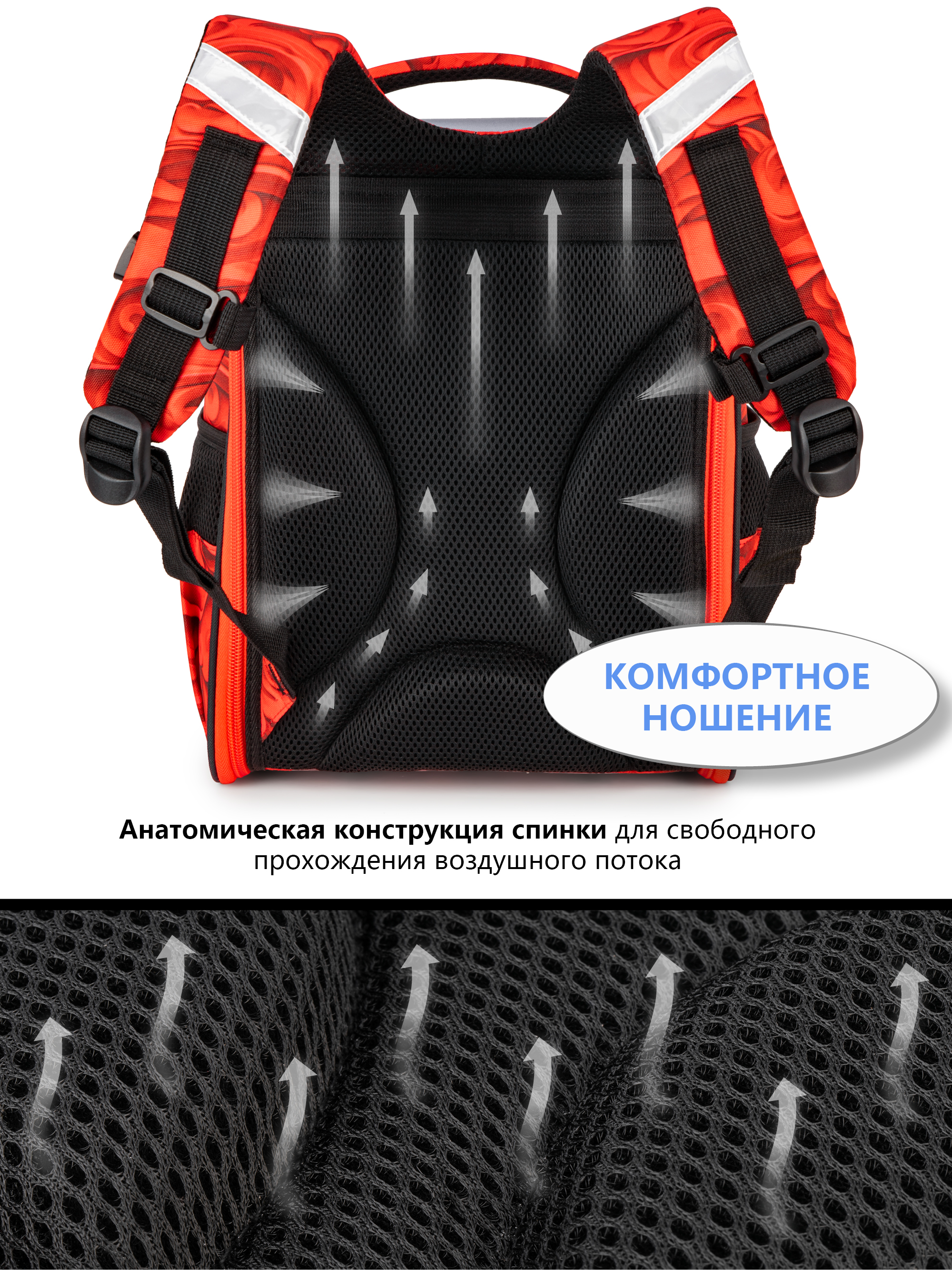 Ранец School Standard начальной школы 4 в 1 + мишка - фото 11