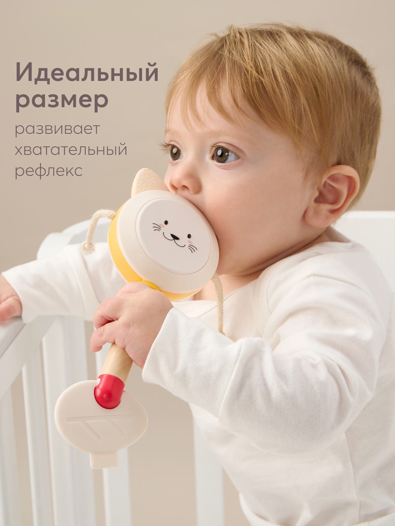 Игрушка Happy Baby погремушка jolly friends - фото 6