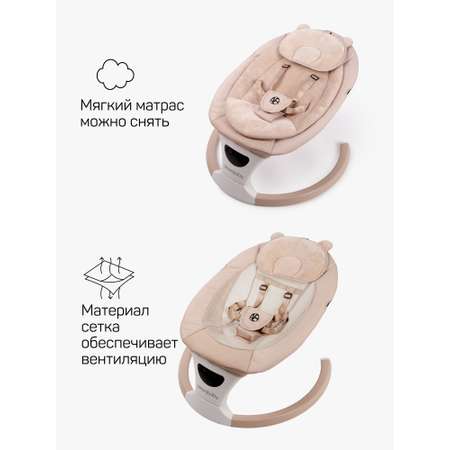 Электронные качели детские Amarobaby Teddy swing бежевый