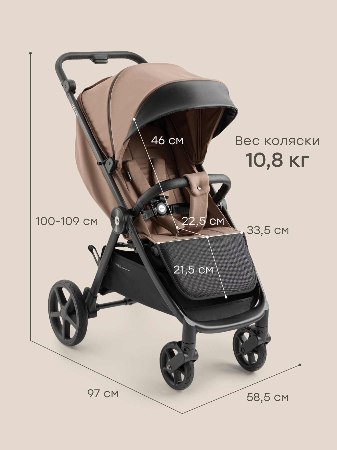 Коляска прогулочная Happy Baby SENSA коричневый - фото 13