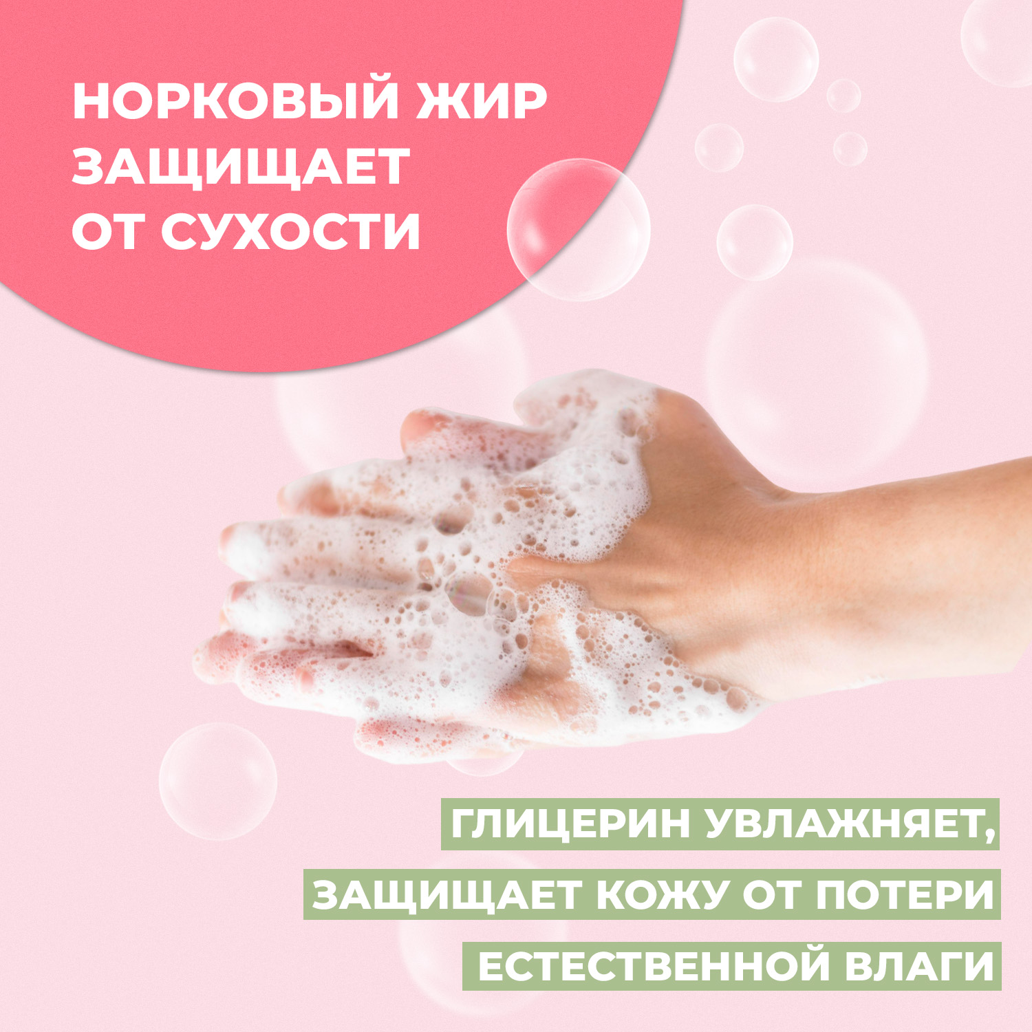 Мыло Невская косметика 3 шт. 90 г - фото 4