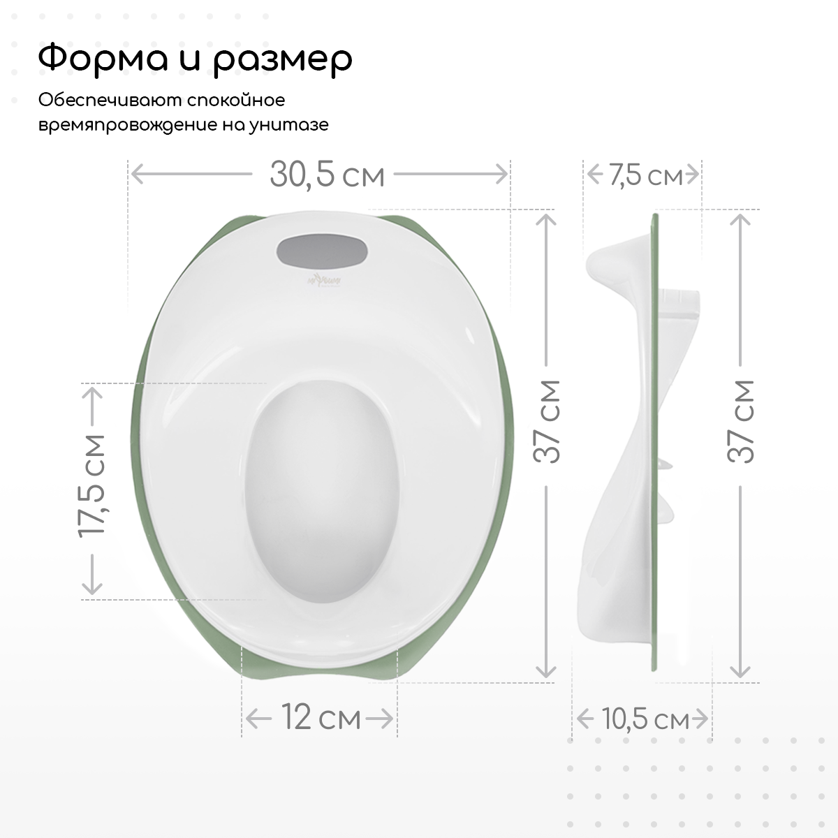 Накладка на унитаз Miyoumi Дорожный - фото 5