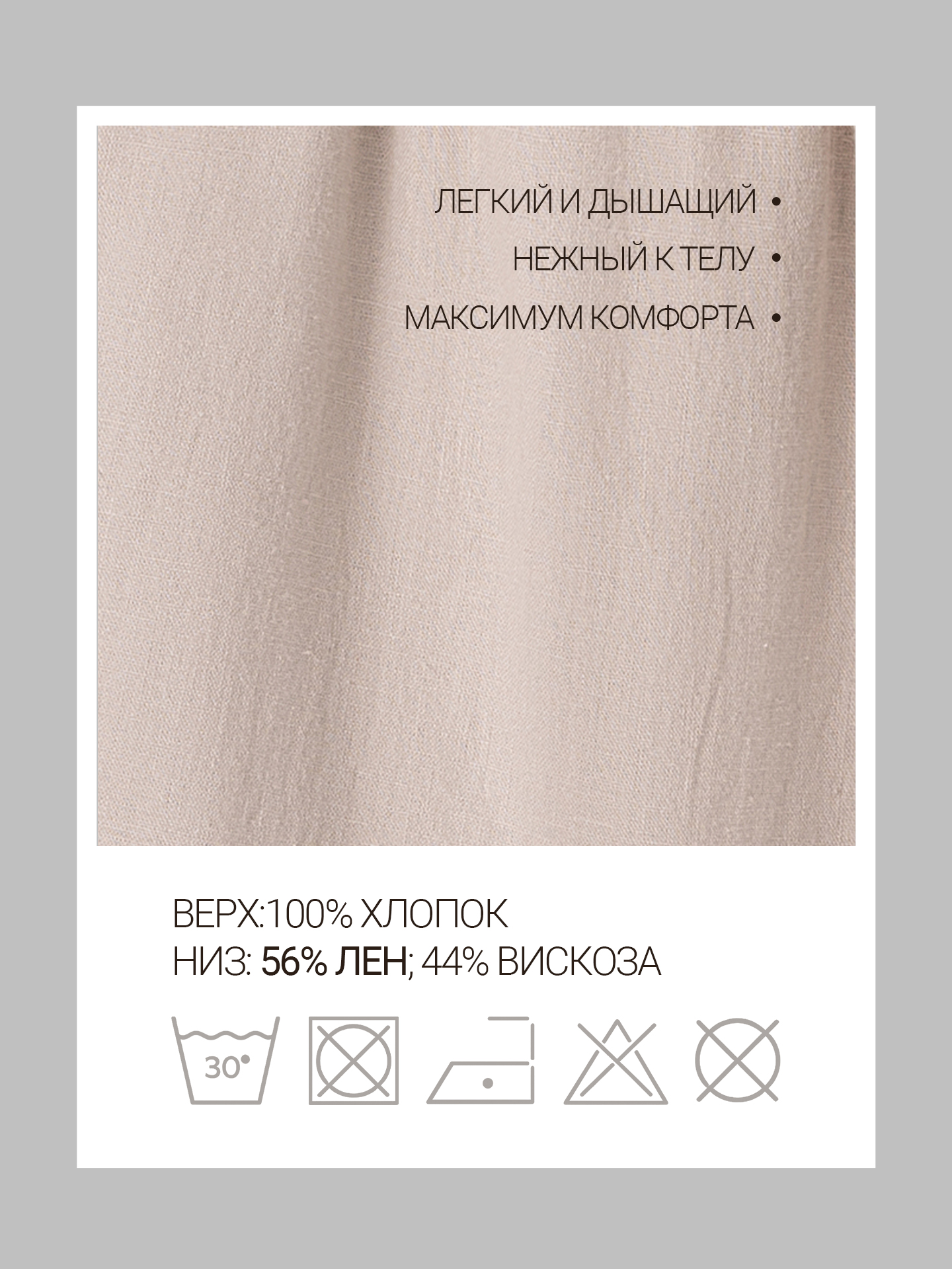 Пижама Mark Formelle (Марк Формэль) 592671/льняной +теплый песок +печать - фото 6