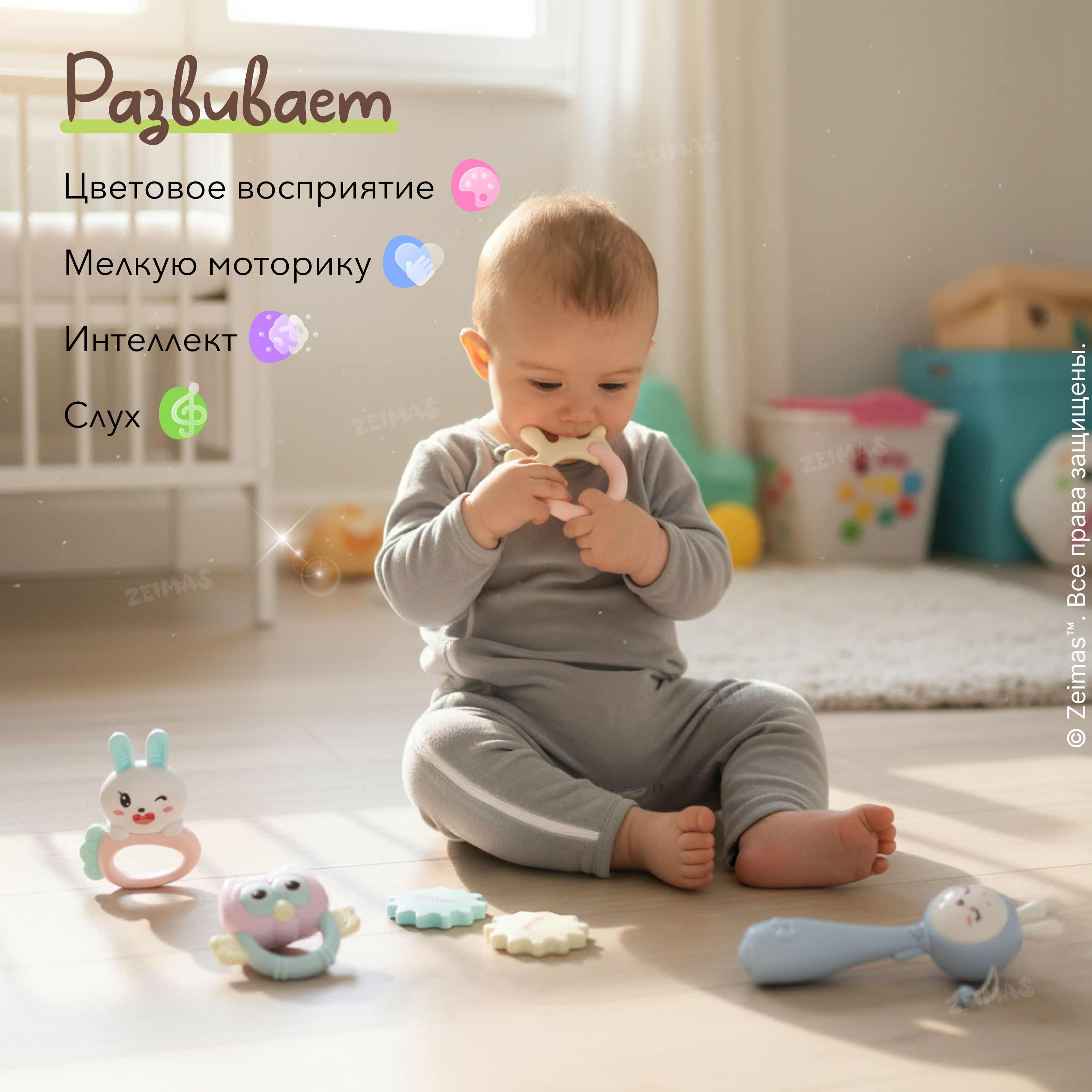 Игрушка Zeimas погремушка в ассортименте - фото 2