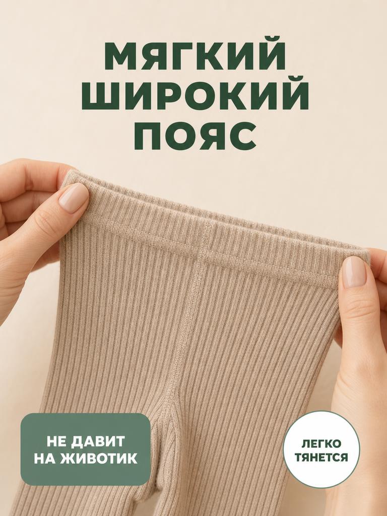 Колготки 3 пары Bambooland Tights-blackwhitebeige - фото 7
