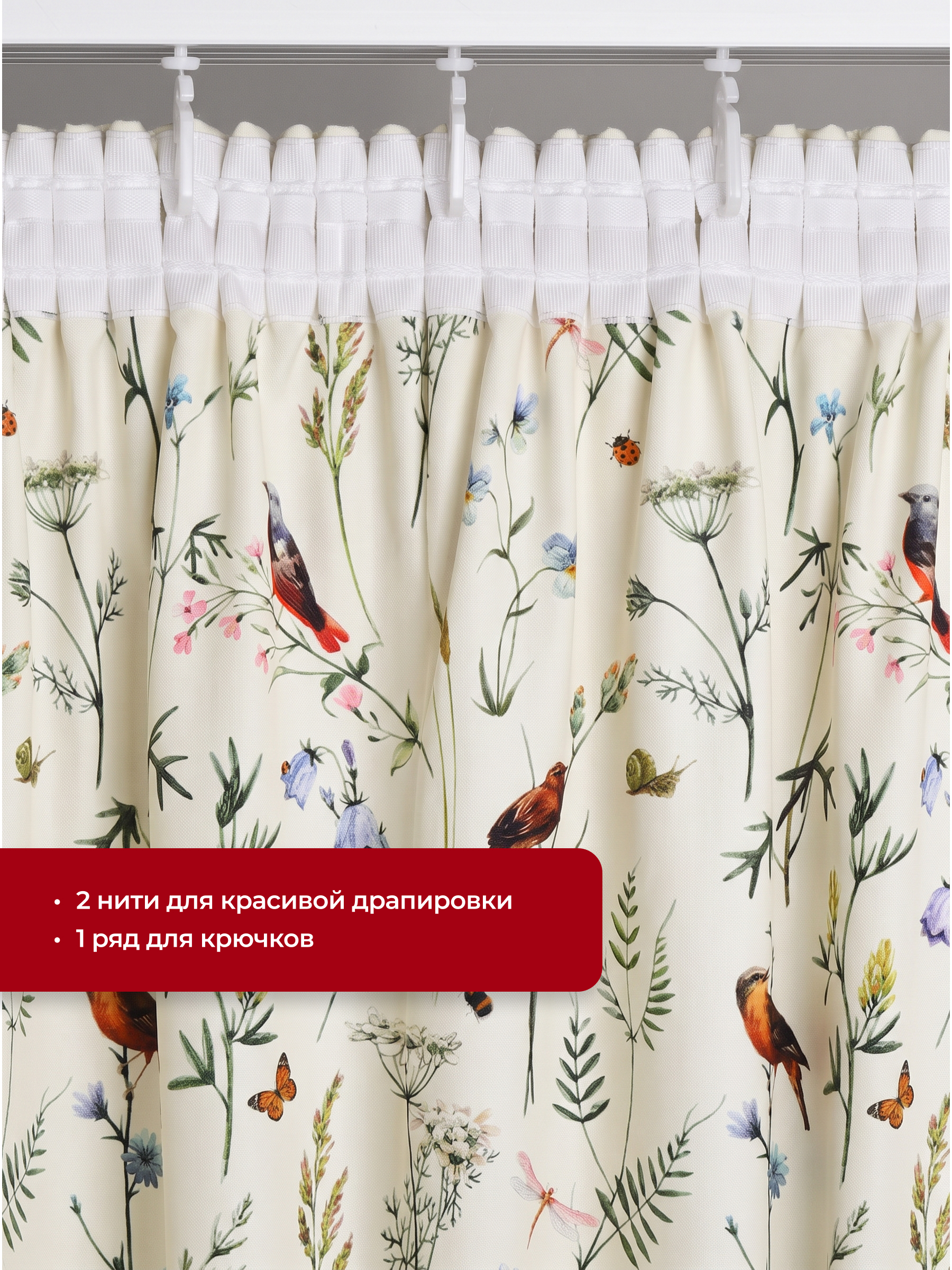 Штора портьерная GARDEN Нубук печать 160х280 см цвет белый - фото 3