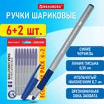 Ручка шариковая Brauberg 8 шт.