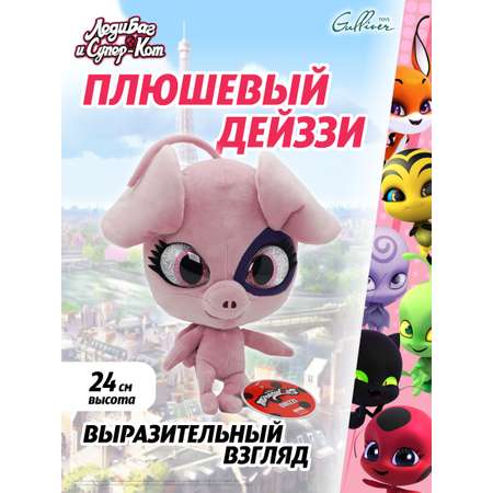 Мягкая игрушка Леди Баг и Супер Кот