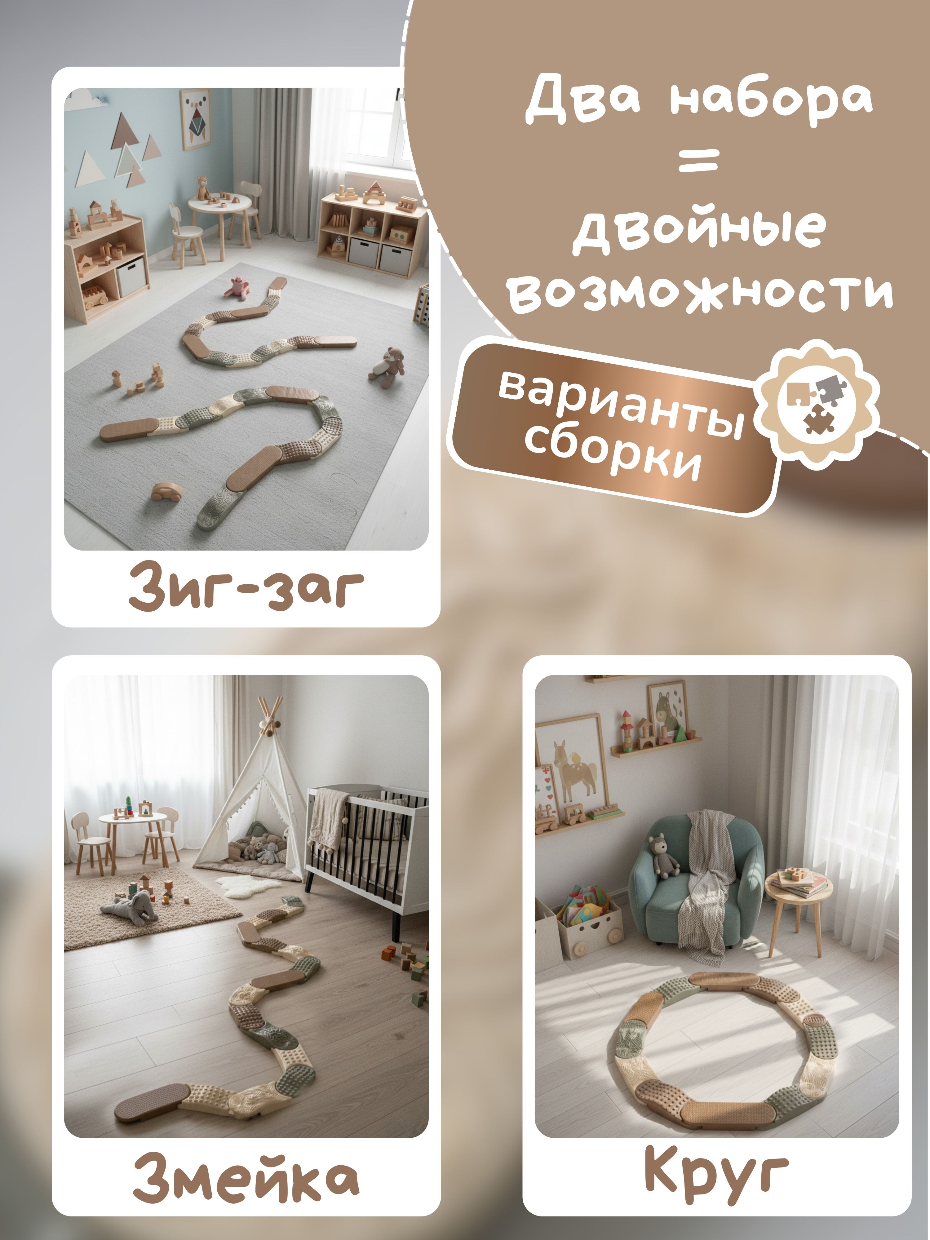 Коврик-пазл Ортодон 9 x 130 см - фото 9