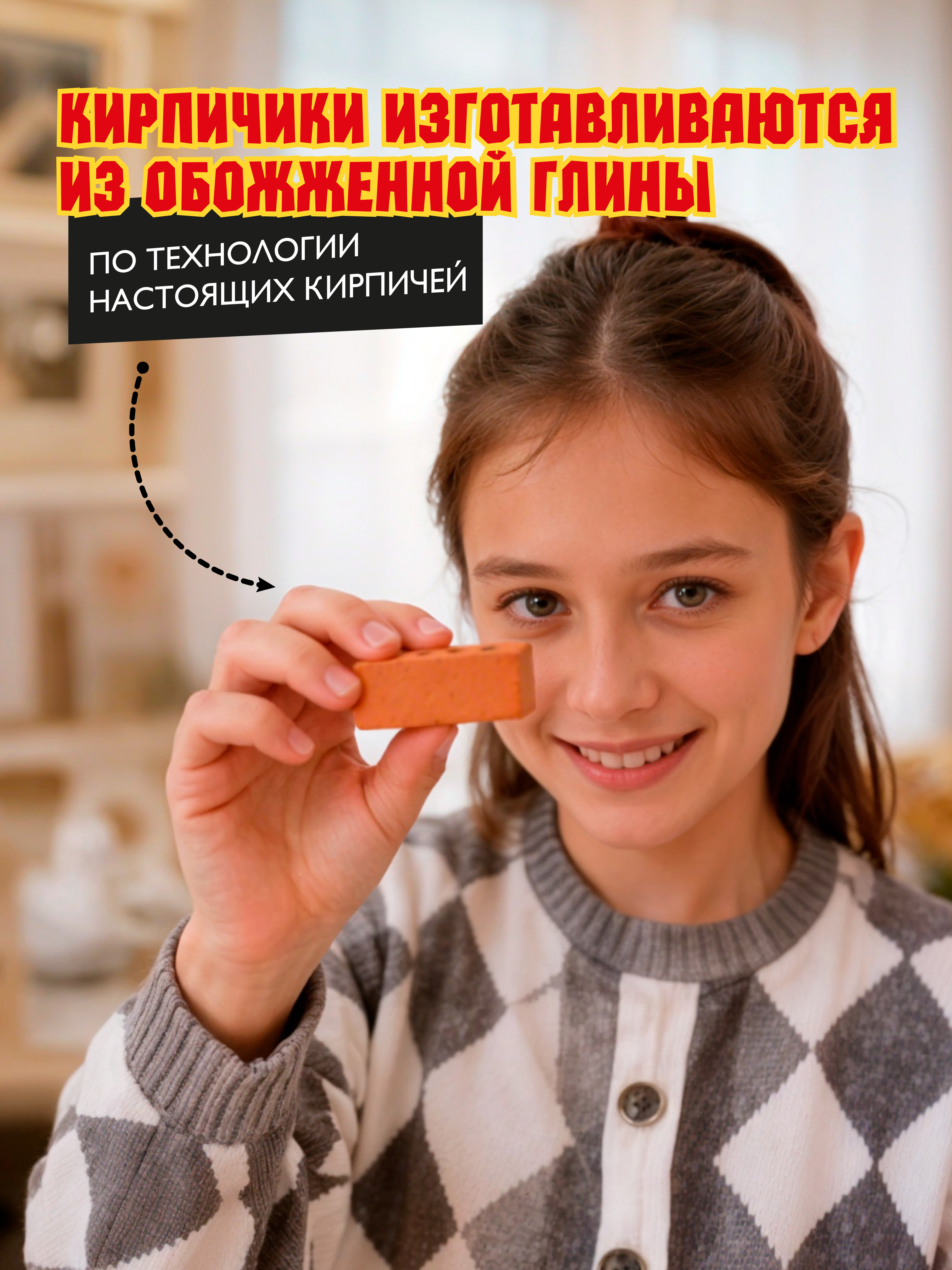 Конструктор BRICKMASTER Мельница из мини-блоков 40 дет. - фото 3