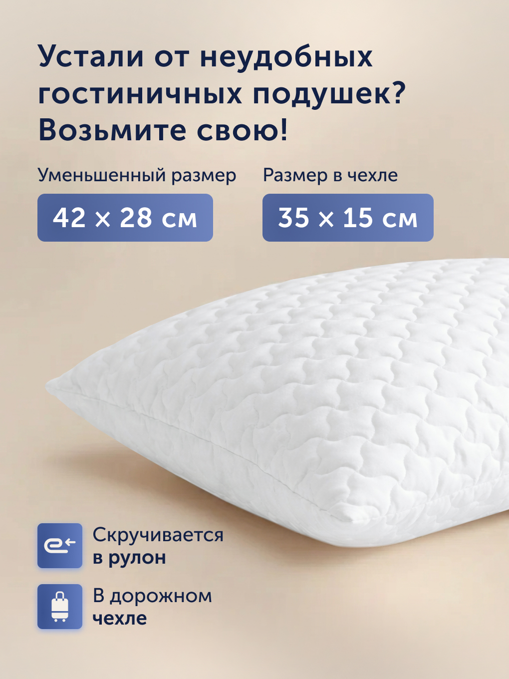 Подушка ортопедическая buyson БайТур 28 x 42 см - фото 2