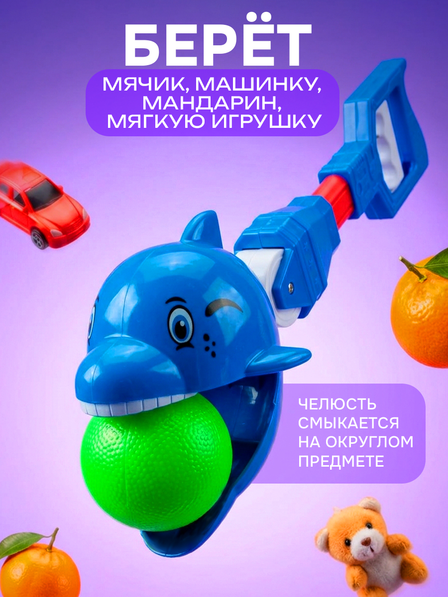 Фигурка 1TOY хваталка Дельфин - фото 4