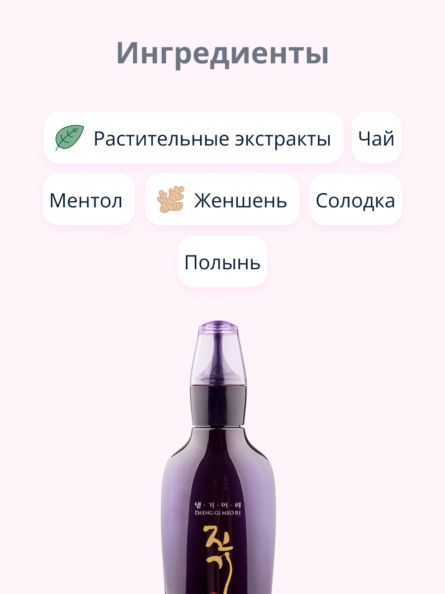 Концентрат Daeng Gi Meo Ri - фото 2