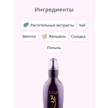 Концентрат Daeng Gi Meo Ri