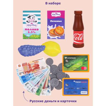 Игровой набор Mary Poppins касса, прилавок