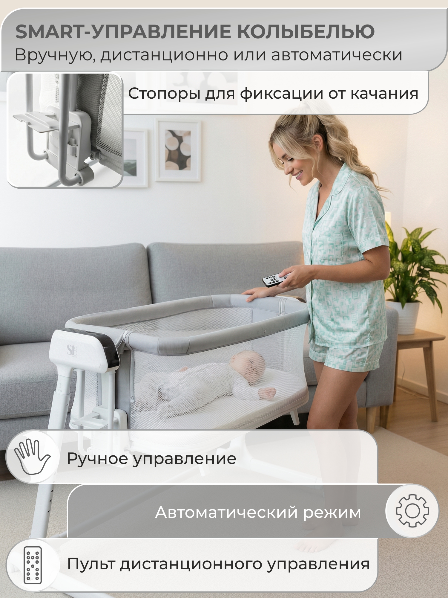 Колыбель Sweet Baby Comfort белая/серая серый - фото 5