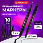 Маркеры Brauberg 10 цв.