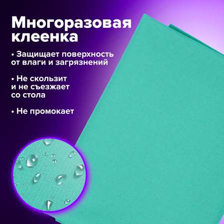 Фартук Brauberg с нарукавниками