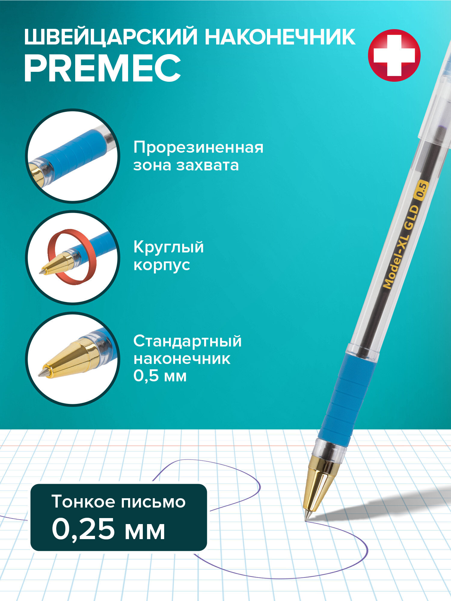 Ручка шариковая Brauberg 12 шт. - фото 3