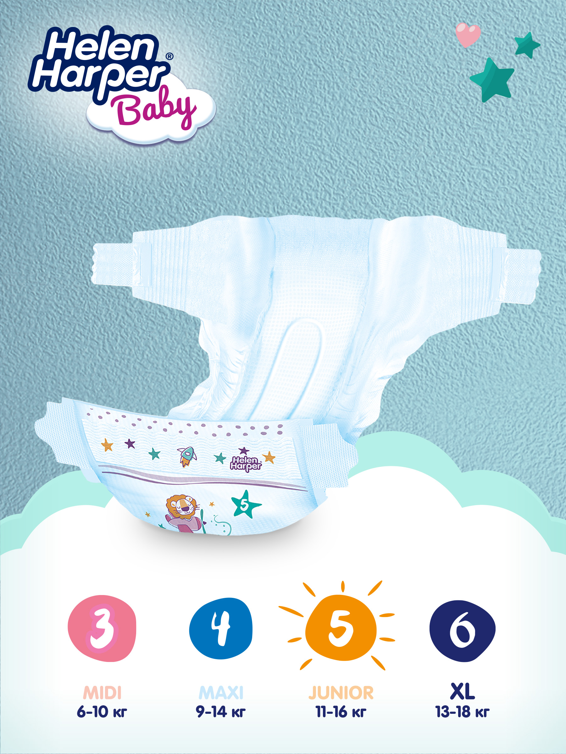 Подгузники Helen Harper Baby 5 (11-16 кг) 68 шт. - фото 3