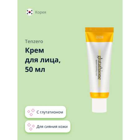 Крем Tenzero