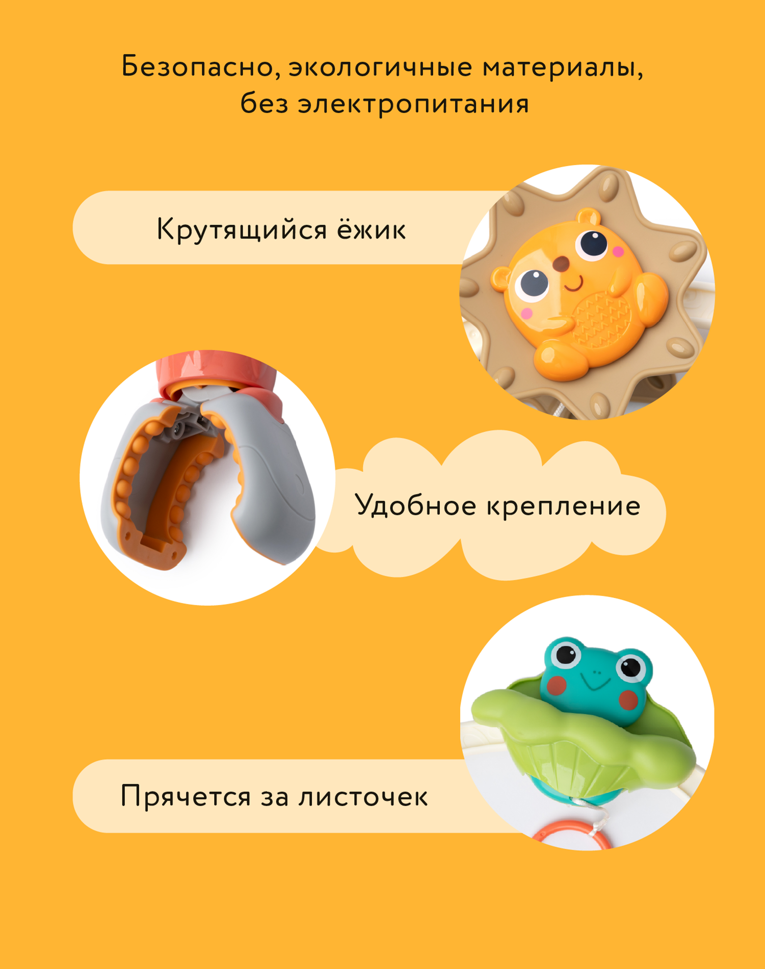 Дуга BabyGo - фото 5