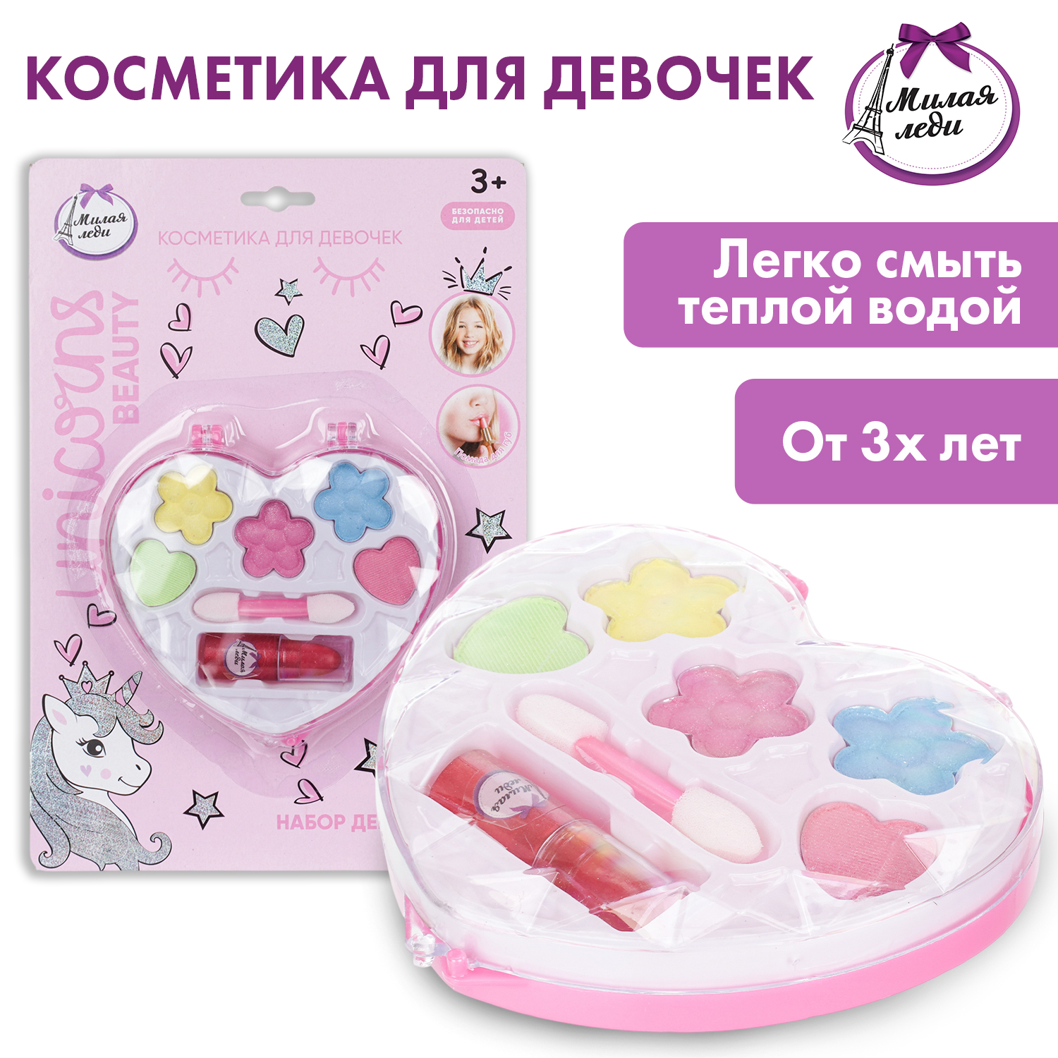 Изображение товара Игрушка Милая леди