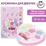 Игрушка Милая леди