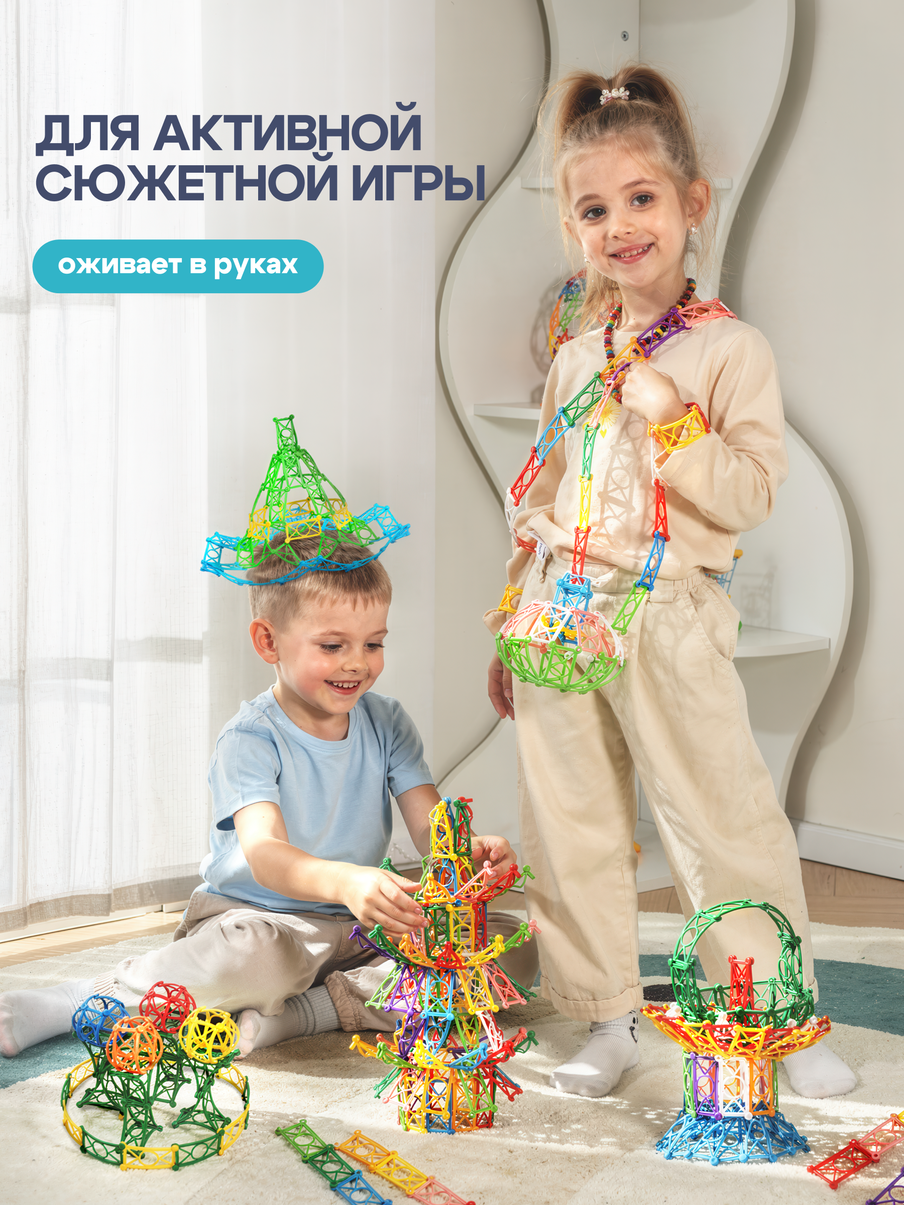 Конструктор SAYFUN toys 200 дет. - фото 4