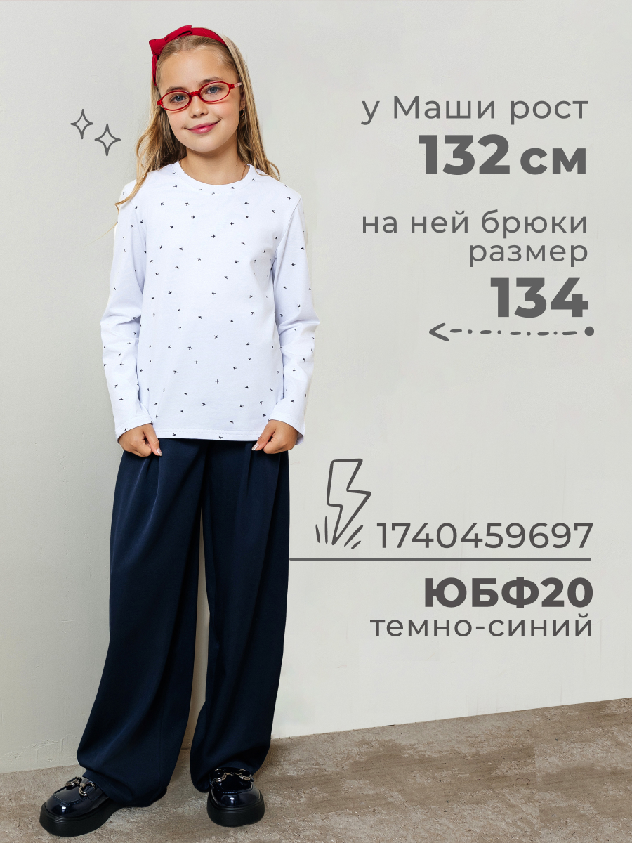 Лонгслив Селтекс Ю_ДК1 белый/ласточки черный - фото 10