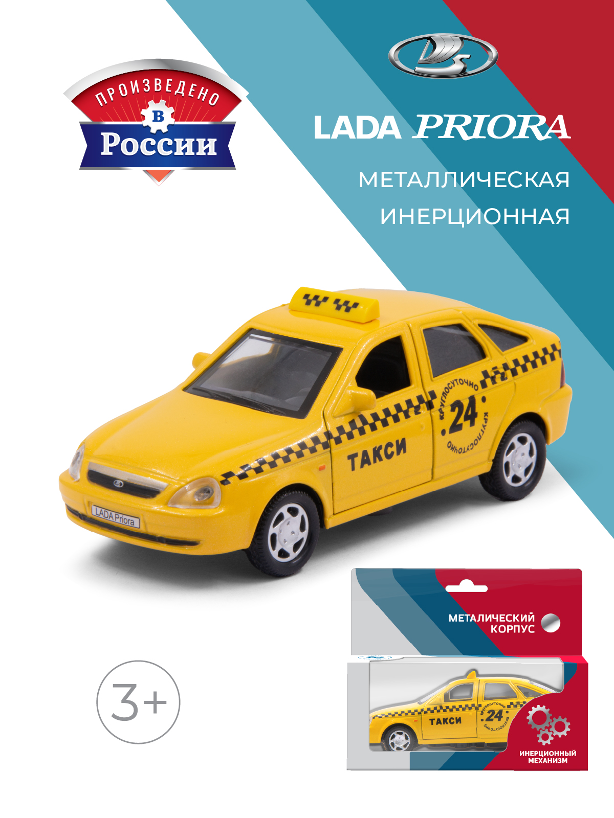 Автомобиль . LADA Lada/Лада 1:34 желтый в ассортименте 39304 - фото 1