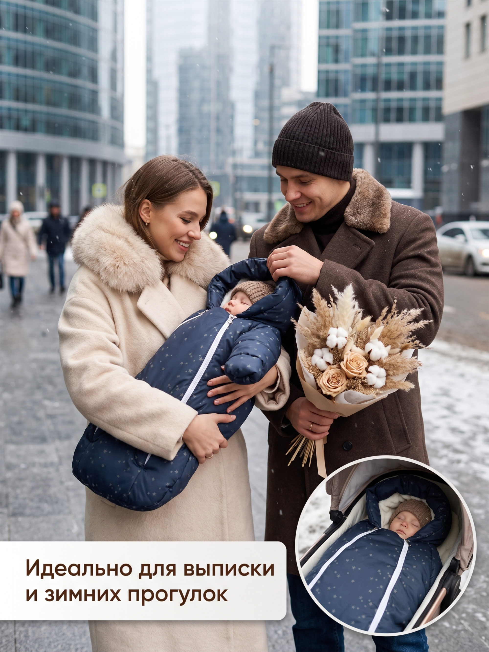 Конверт-комбинезон СОННЫЙ ГНОМИК 933/6 - фото 3