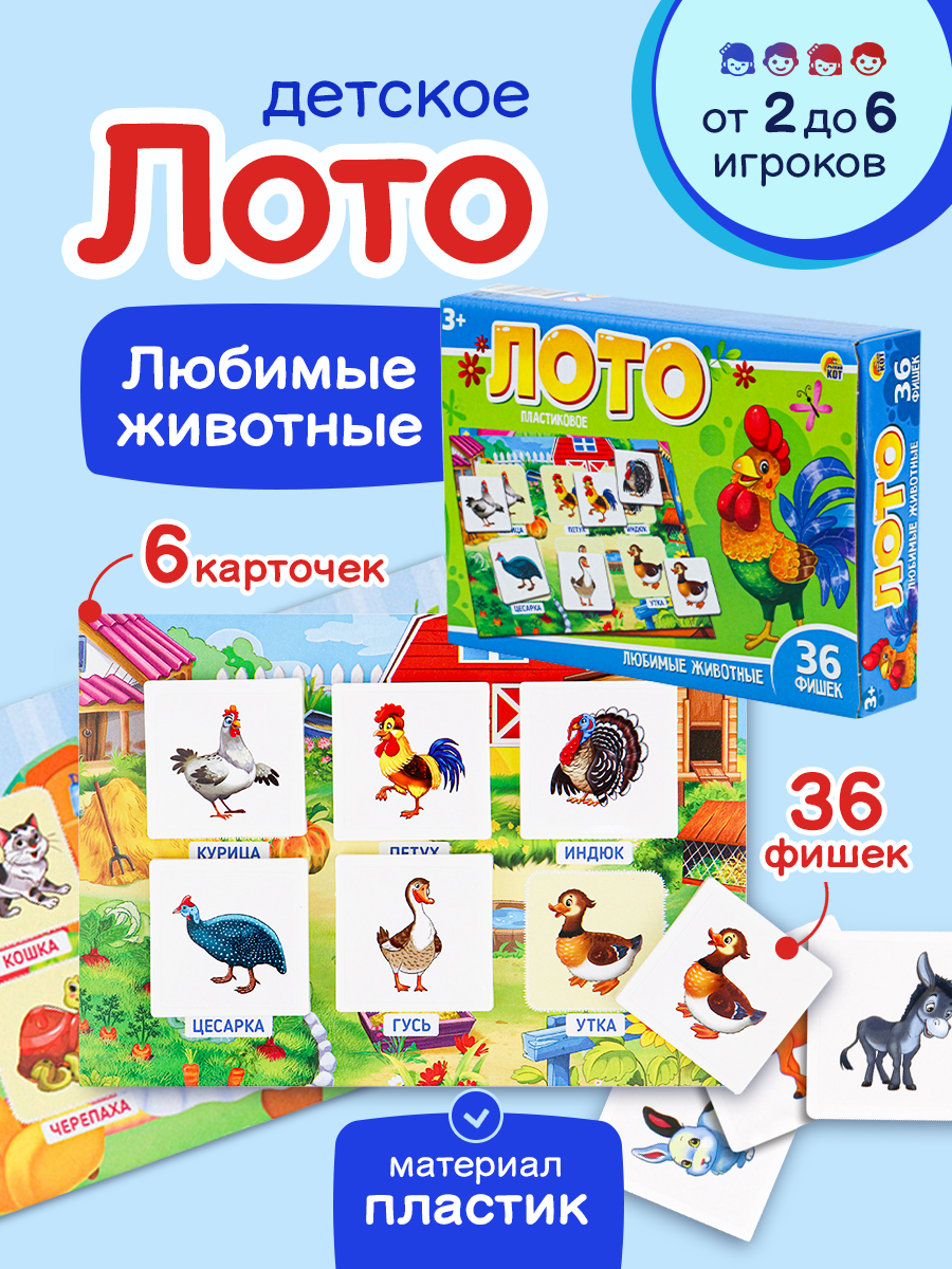 Изображение товара Настольная игра Рыжий кот развивающая логическое и ассоциативное мышление для детей и взрослых