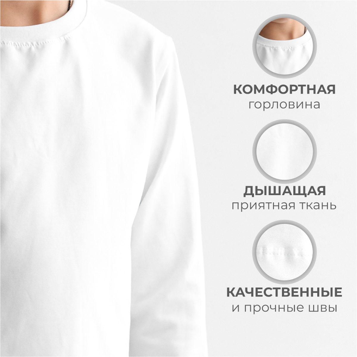 Лонгслив BeeBoo lohg_white - фото 6