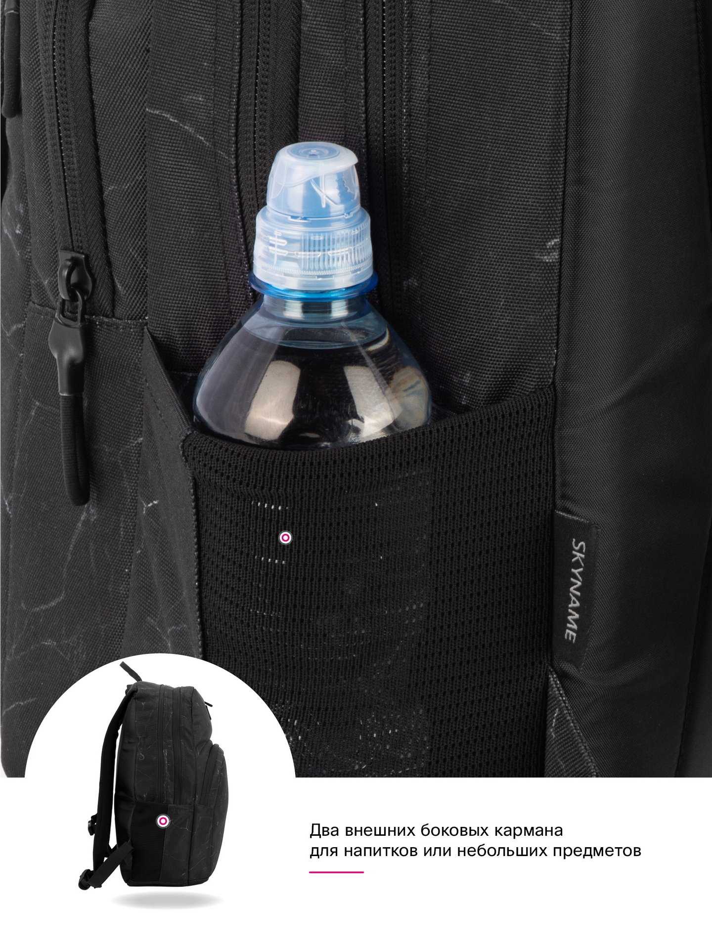 Рюкзак SkyName - фото 11