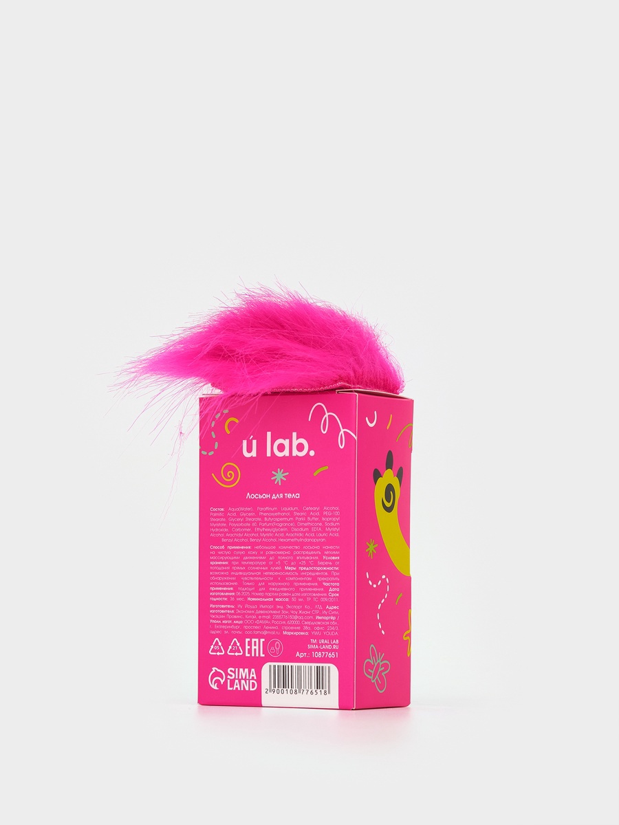 Лосьон URAL LAB - фото 10