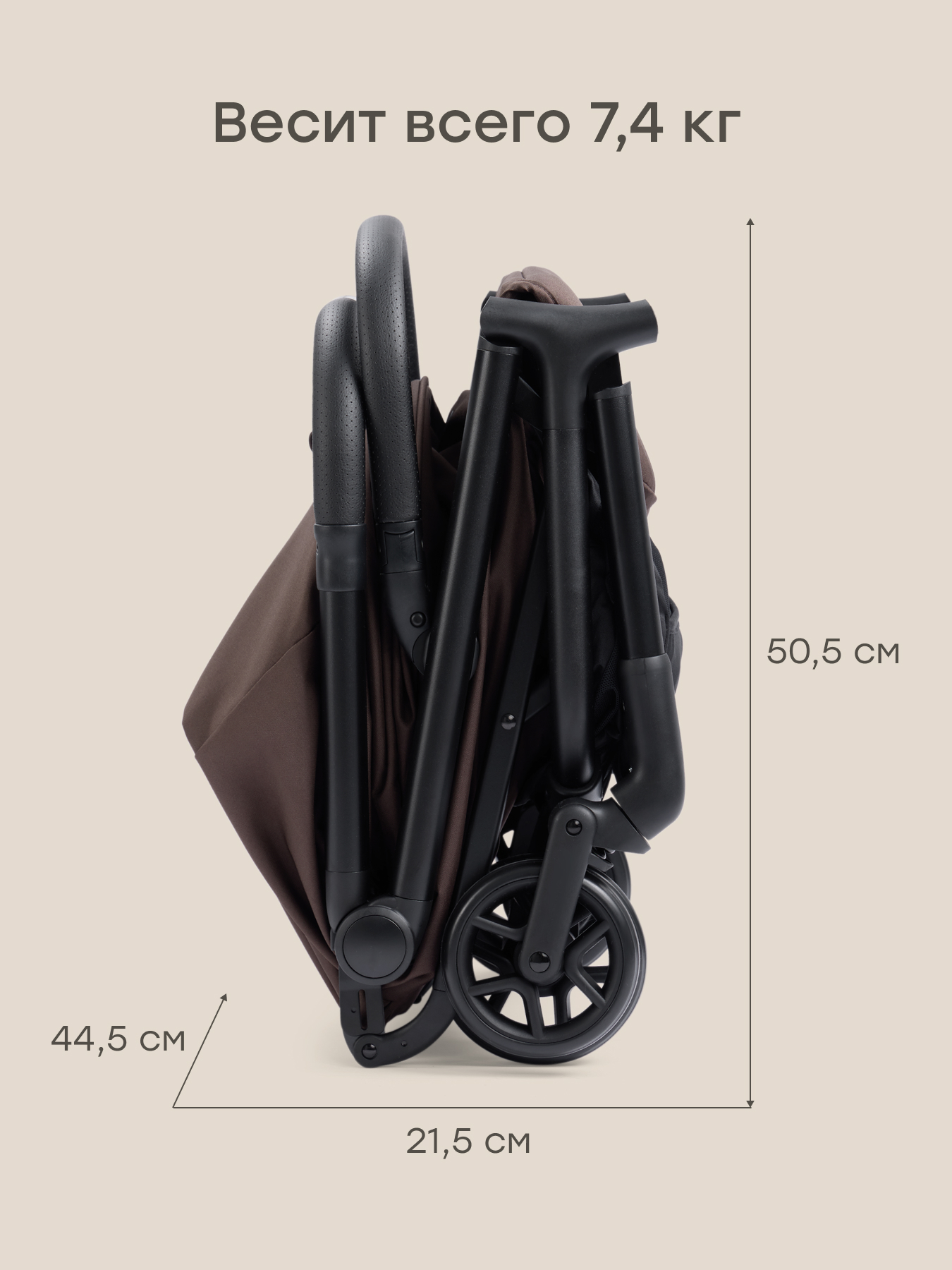Коляска прогулочная Happy Baby Aira коричневый - фото 4