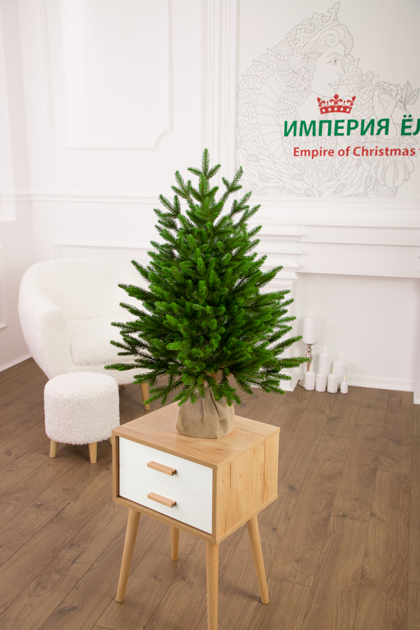 Ель Арфа Империя Ёлок 80 см - фото 5