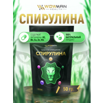 Спирулина порошок 50 гр WowMan WMGF1002