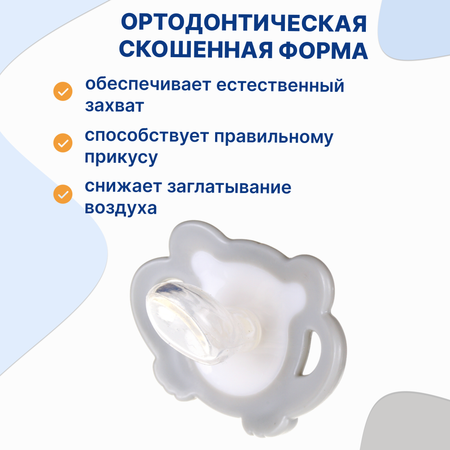 Пустышка Uviton силикон ортодонтическая от 0 мес. в ассортименте