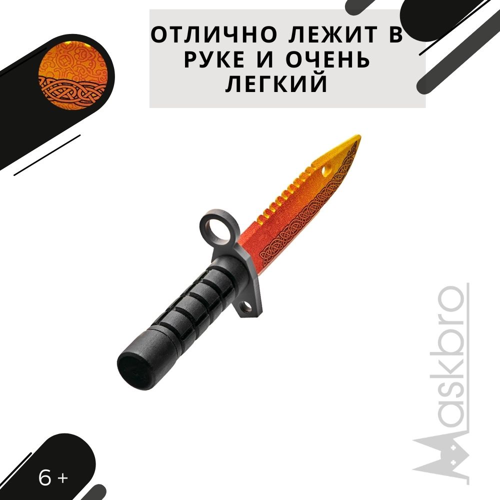 Меч MASKBRO - фото 10