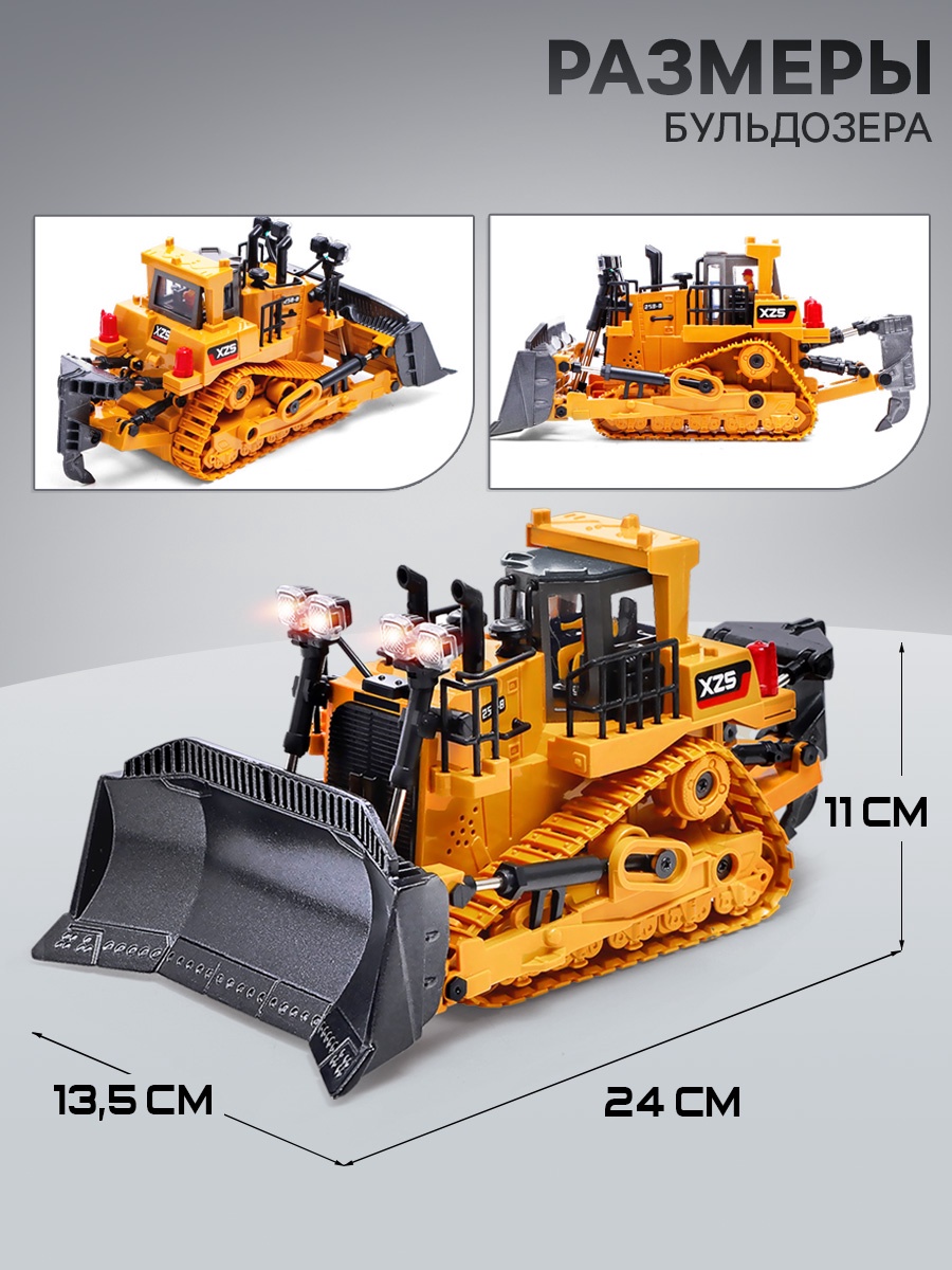 Бульдозер Автоград 7603266 - фото 3