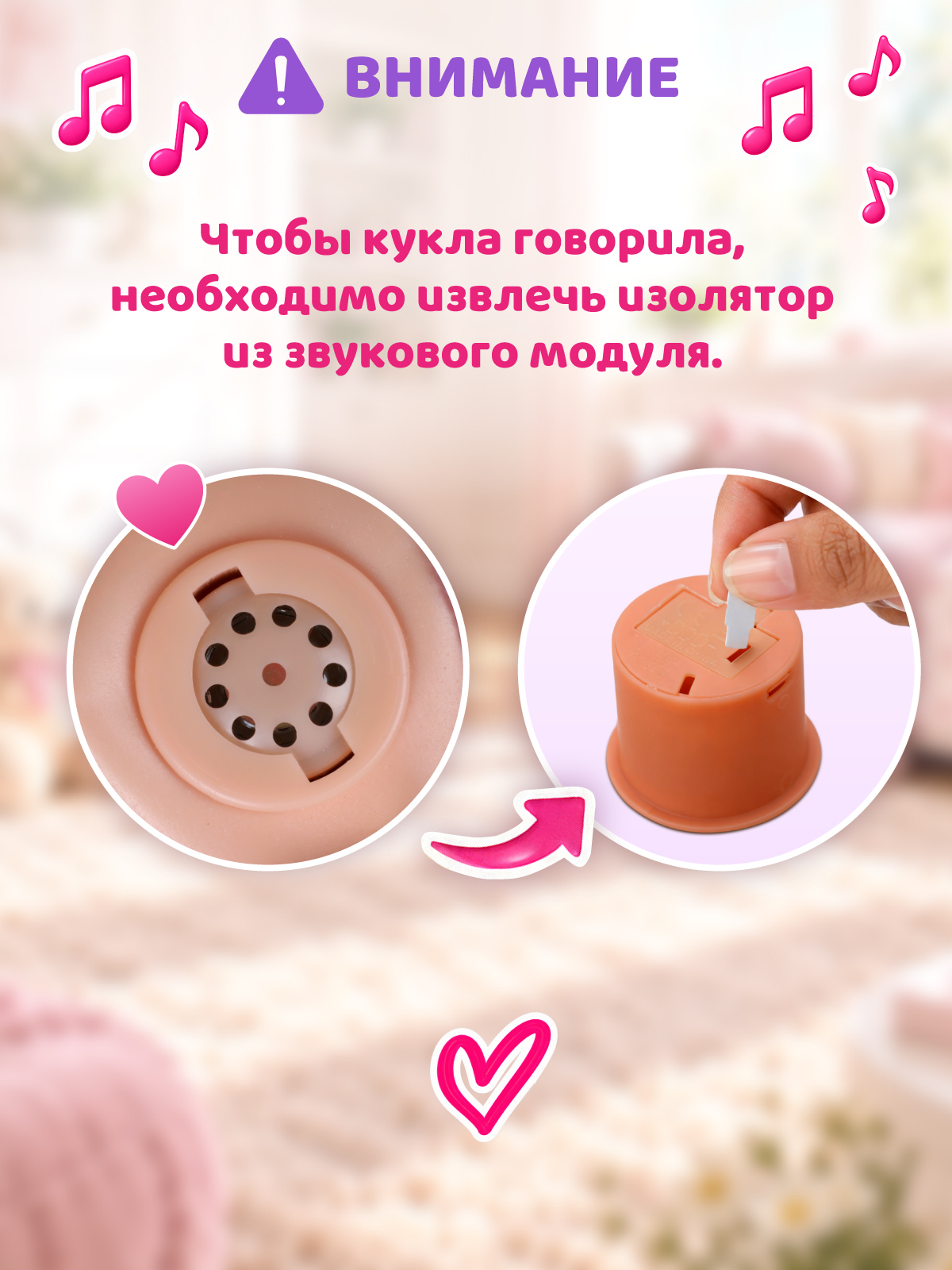 Кукла пупс AMORE BELLO интерактивный 5 предметов высота 26 см JB0214904 - фото 8